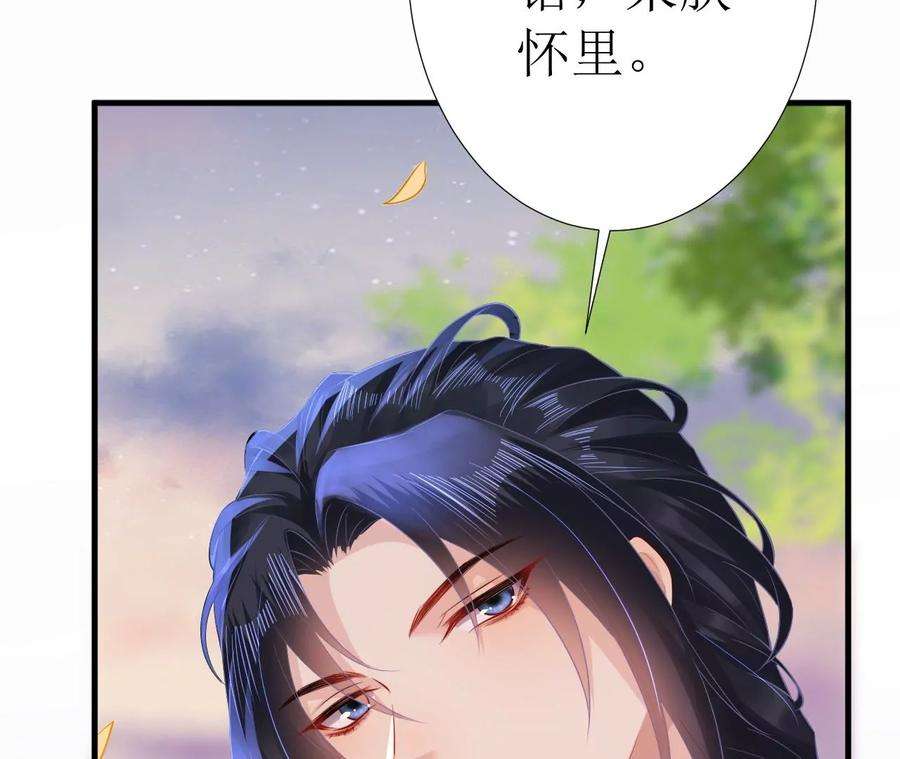 郡主稳住，人设不能崩！122话 迁怒