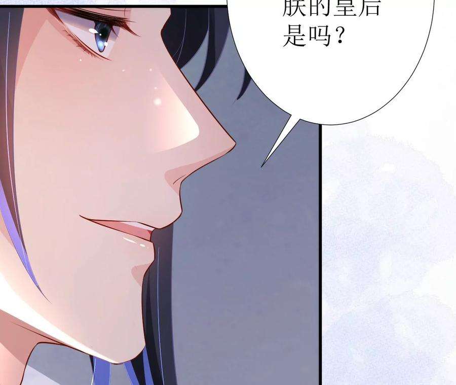 郡主稳住，人设不能崩！122话 迁怒