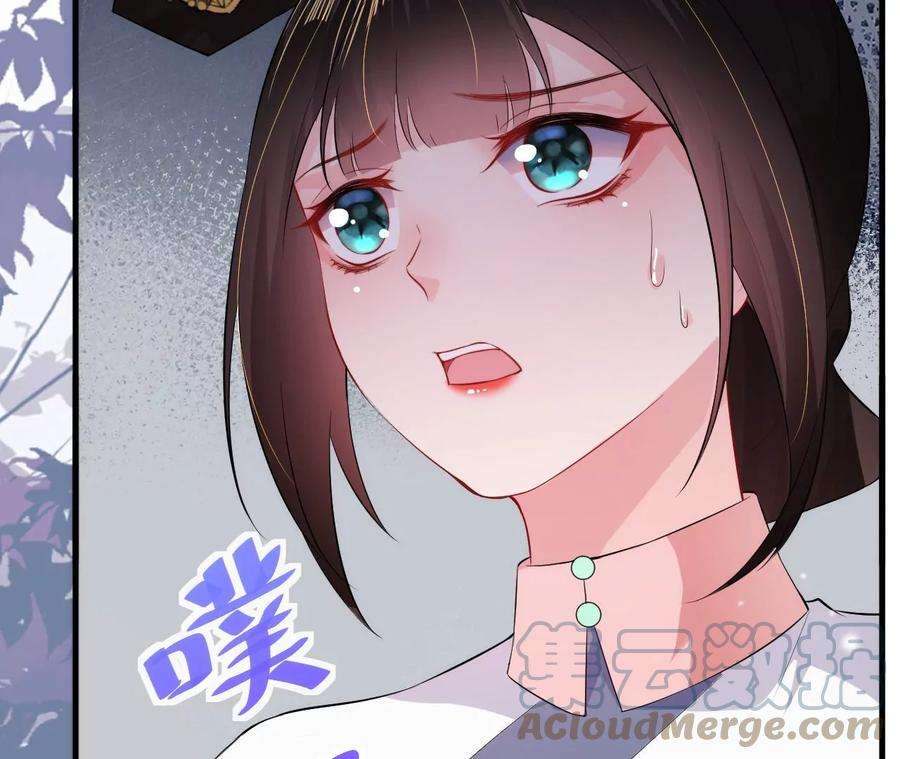郡主稳住，人设不能崩！122话 迁怒