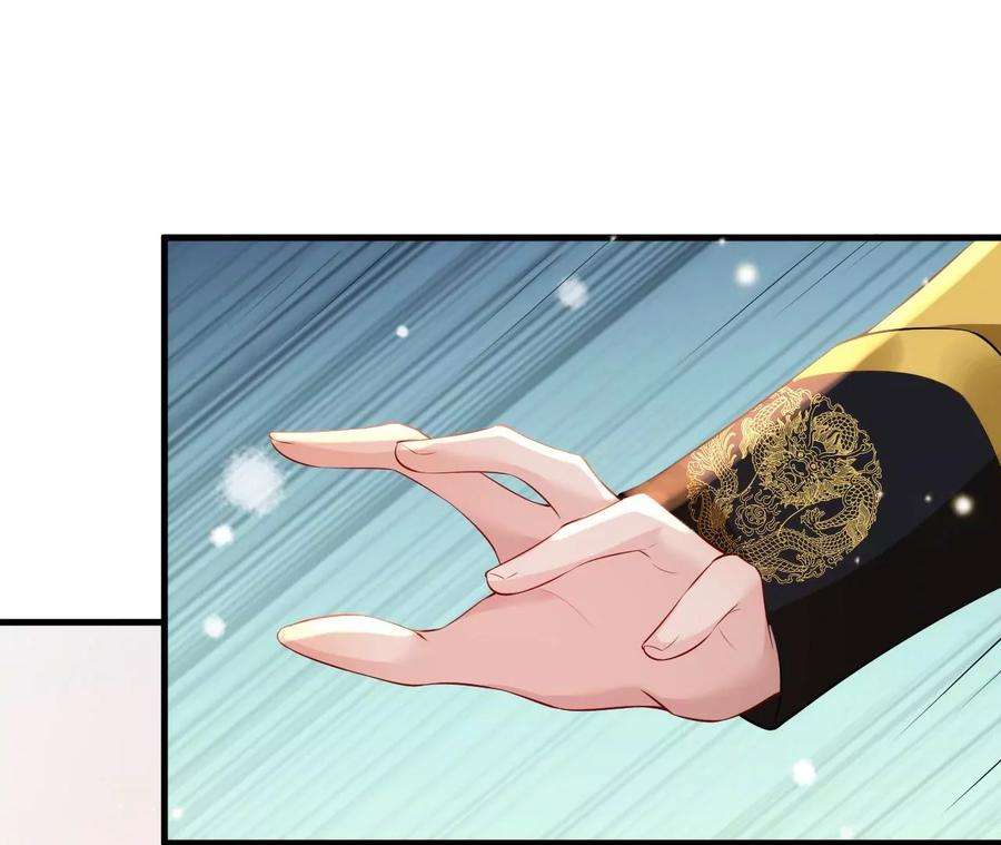 郡主稳住，人设不能崩！122话 迁怒