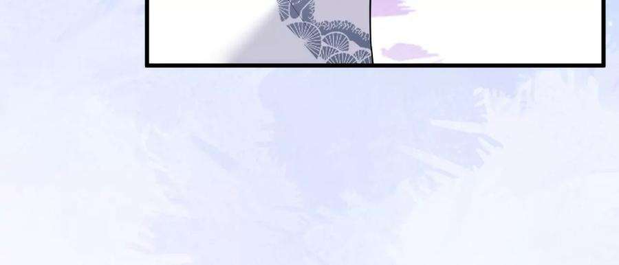 郡主稳住，人设不能崩！122话 迁怒