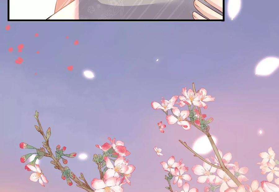 郡主稳住，人设不能崩！122话 迁怒
