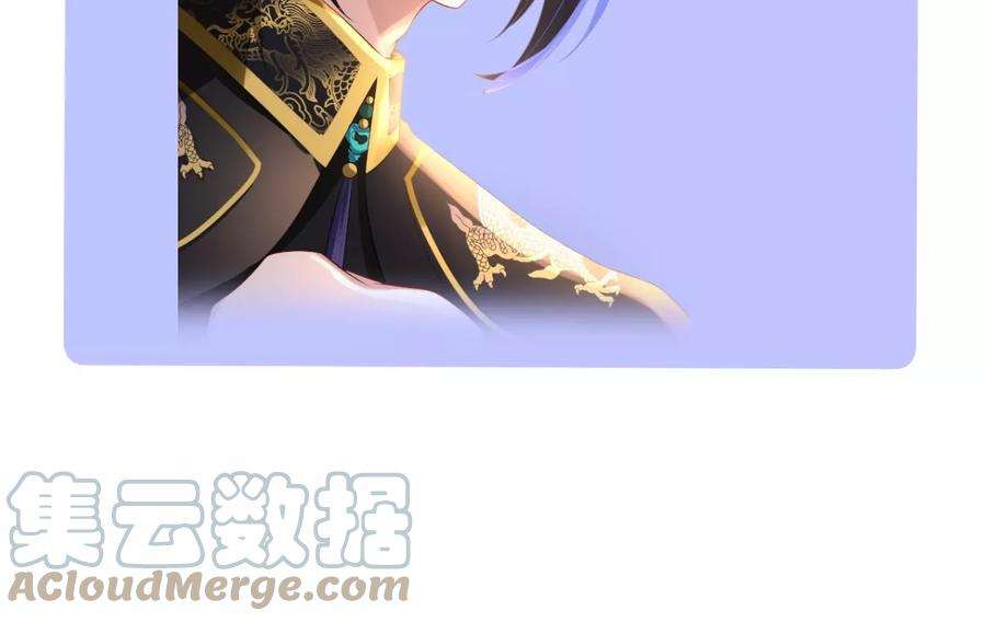 郡主稳住，人设不能崩！122话 迁怒