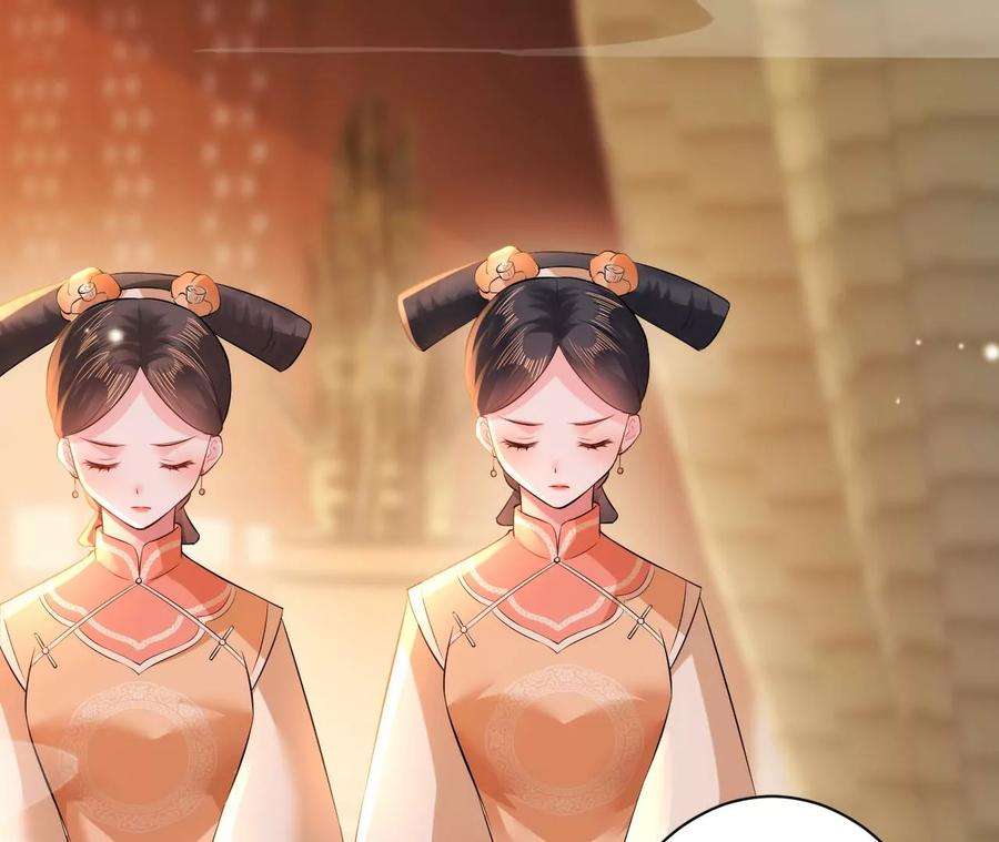 郡主稳住，人设不能崩！123话 云启首富