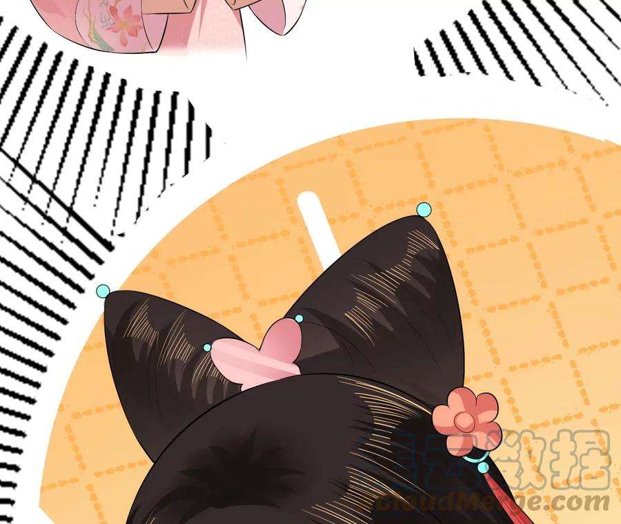 郡主稳住，人设不能崩！123话 云启首富