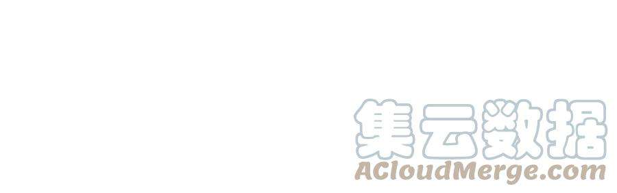 郡主稳住，人设不能崩！123话 云启首富