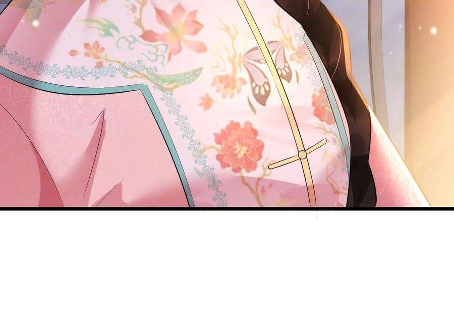 郡主稳住，人设不能崩！123话 云启首富