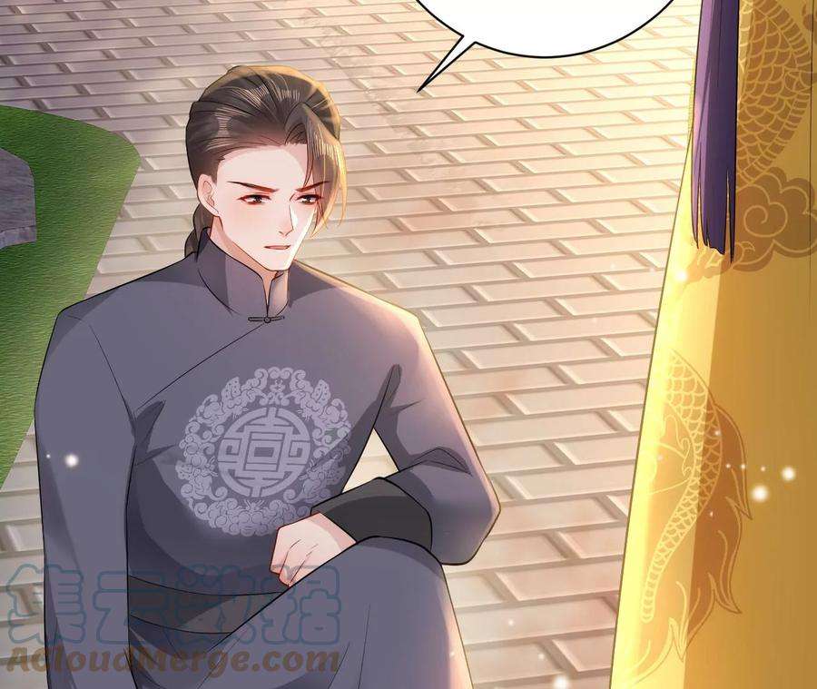郡主稳住，人设不能崩！124话 商人的底气