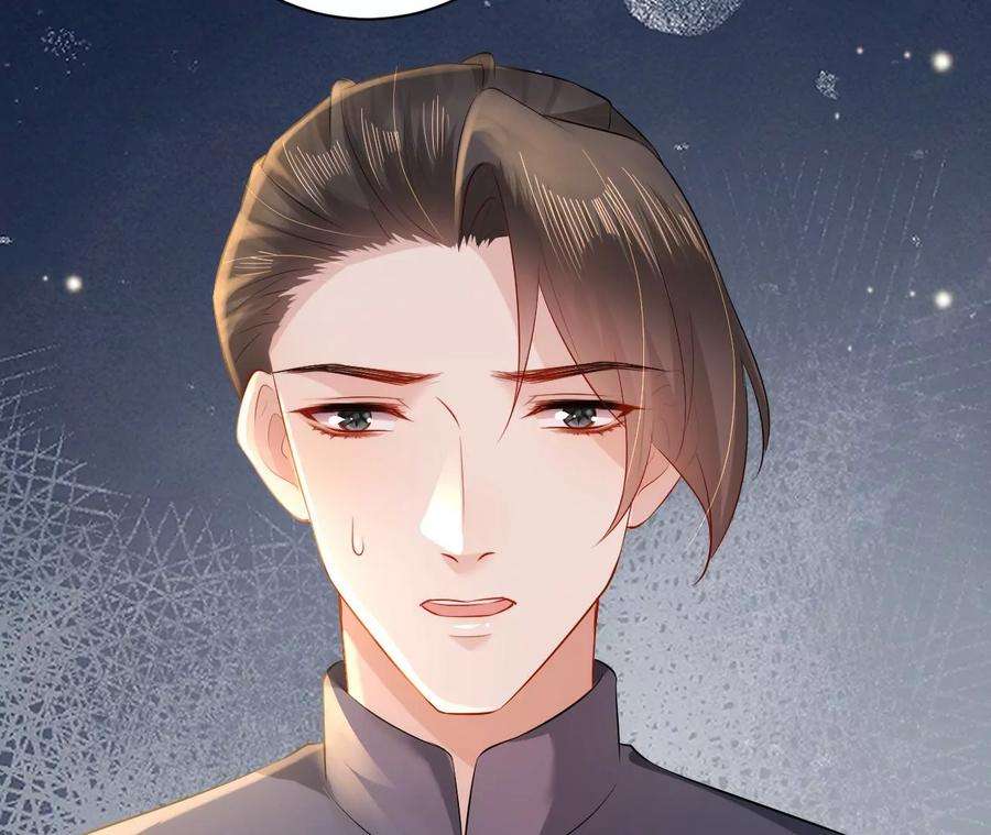 郡主稳住，人设不能崩！124话 商人的底气