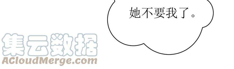 郡主稳住，人设不能崩！124话 商人的底气