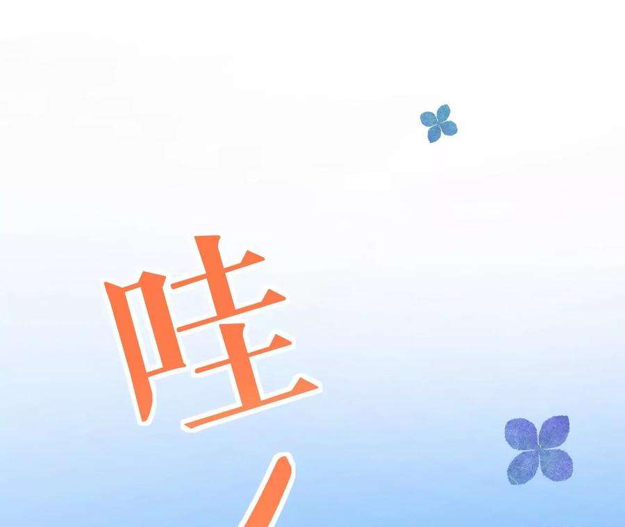 郡主稳住，人设不能崩！124话 商人的底气