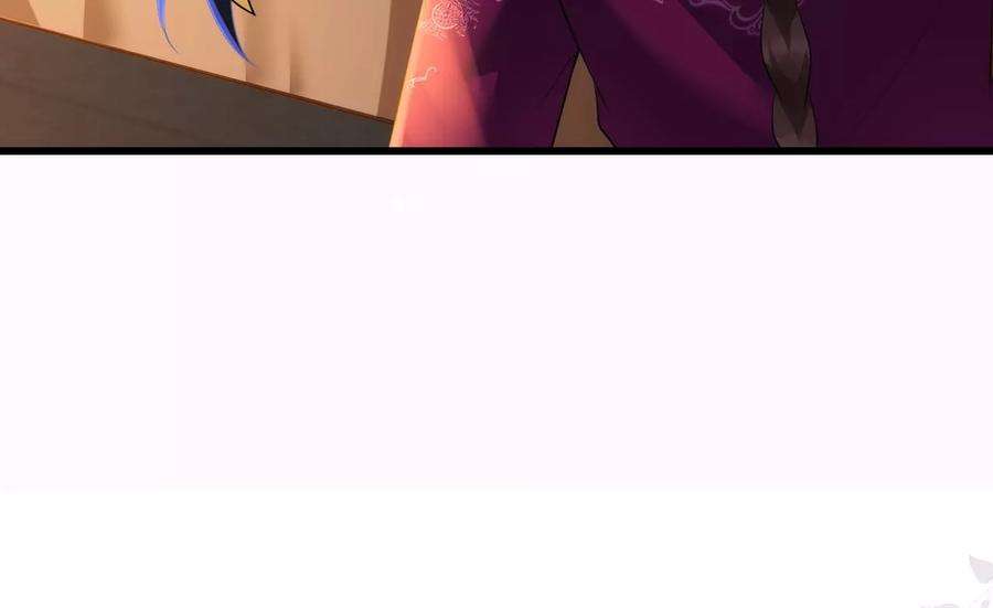 郡主稳住，人设不能崩！125话 阿彦古