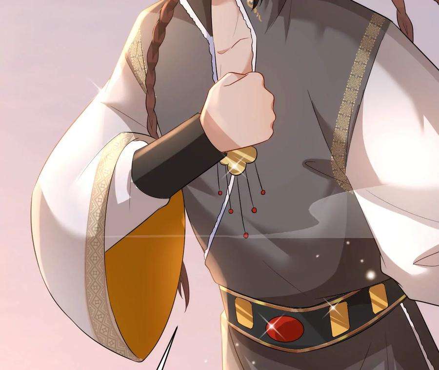 郡主稳住，人设不能崩！125话 阿彦古