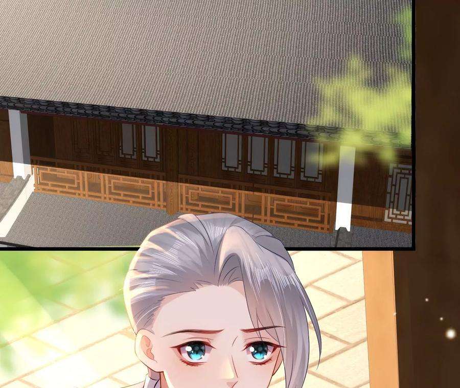 郡主稳住，人设不能崩！125话 阿彦古