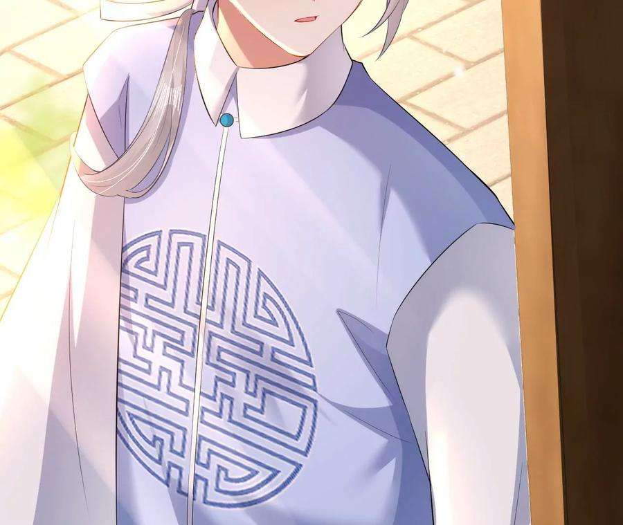 郡主稳住，人设不能崩！125话 阿彦古