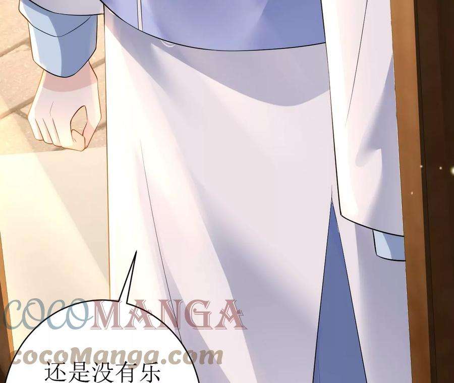 郡主稳住，人设不能崩！125话 阿彦古