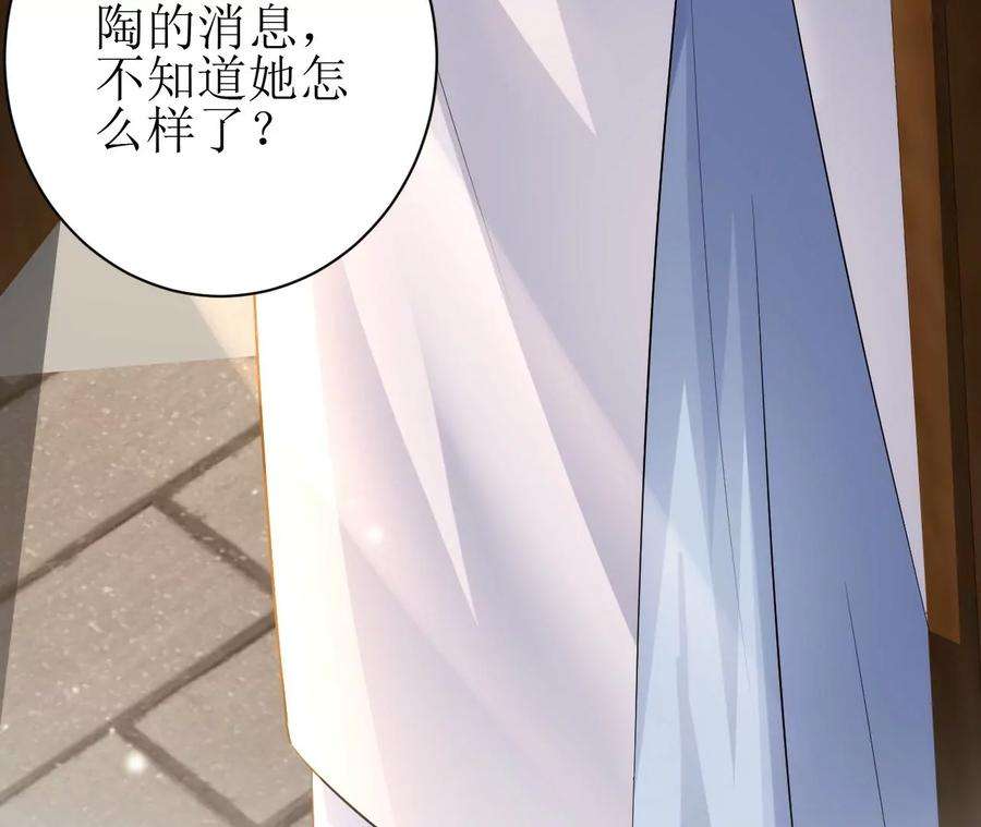 郡主稳住，人设不能崩！125话 阿彦古