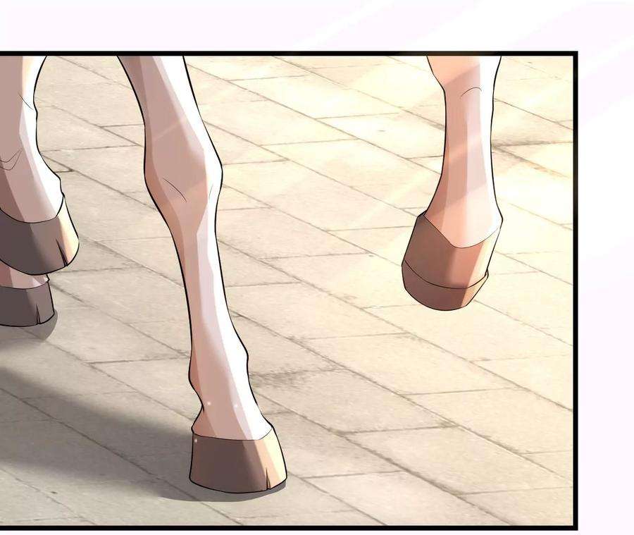 郡主稳住，人设不能崩！125话 阿彦古