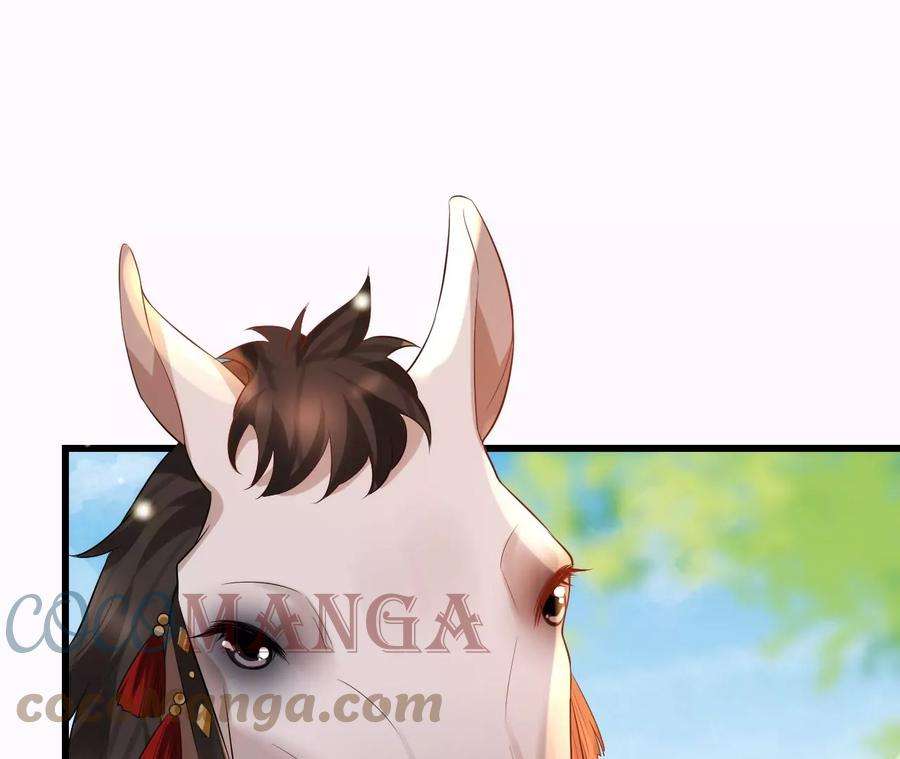 郡主稳住，人设不能崩！125话 阿彦古