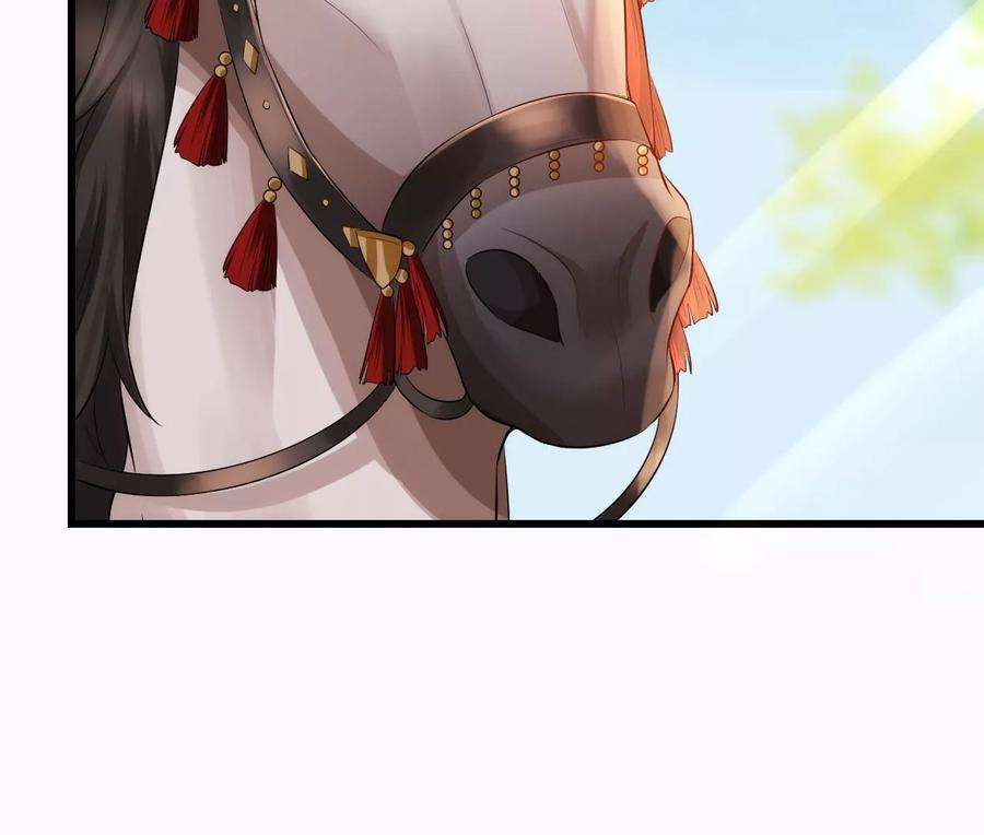 郡主稳住，人设不能崩！125话 阿彦古