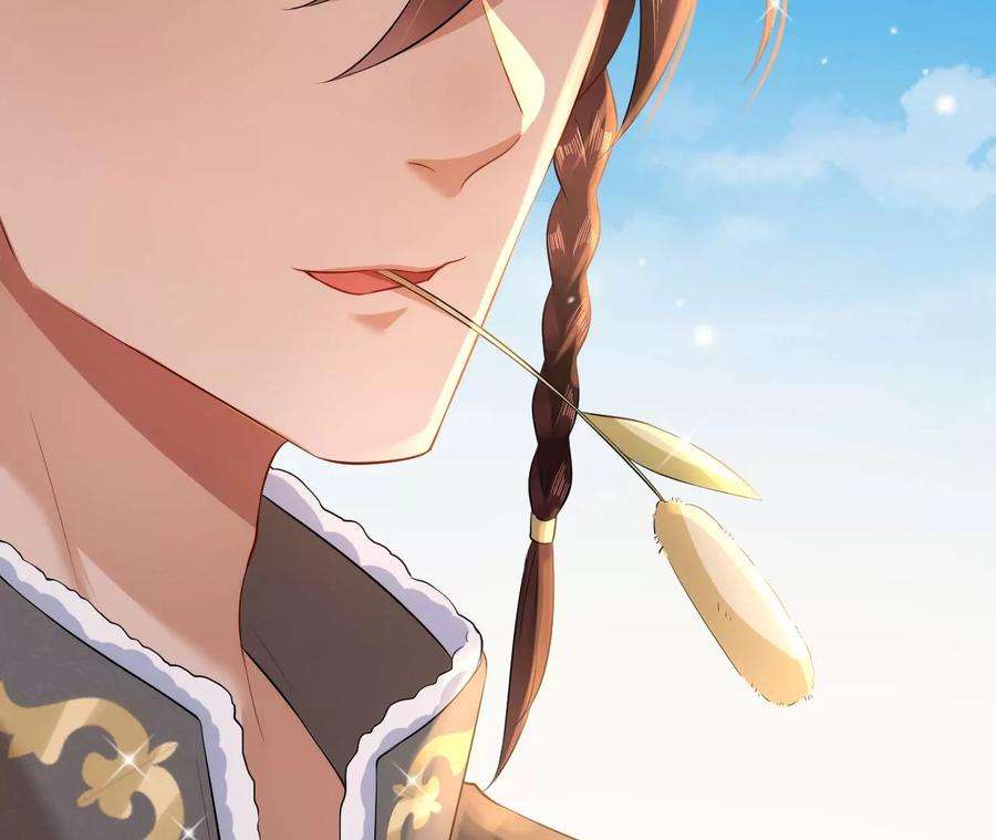 郡主稳住，人设不能崩！125话 阿彦古