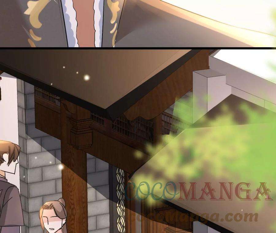 郡主稳住，人设不能崩！125话 阿彦古