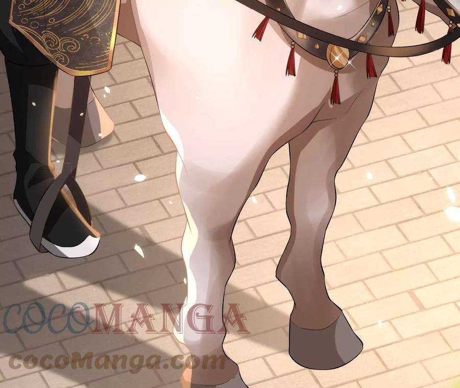 郡主稳住，人设不能崩！125话 阿彦古