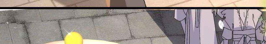 郡主稳住，人设不能崩！125话 阿彦古