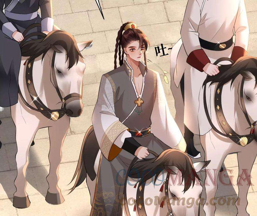 郡主稳住，人设不能崩！125话 阿彦古