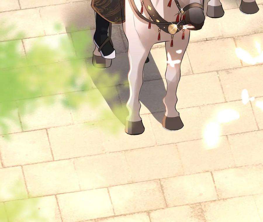 郡主稳住，人设不能崩！125话 阿彦古