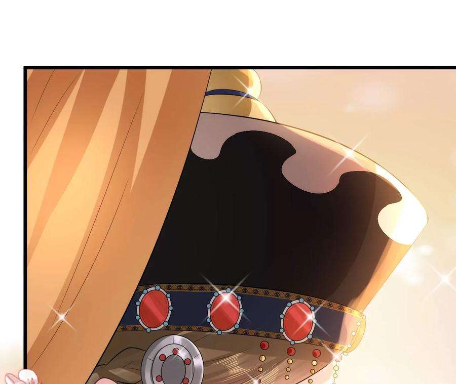 郡主稳住，人设不能崩！125话 阿彦古