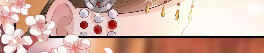 郡主稳住，人设不能崩！125话 阿彦古