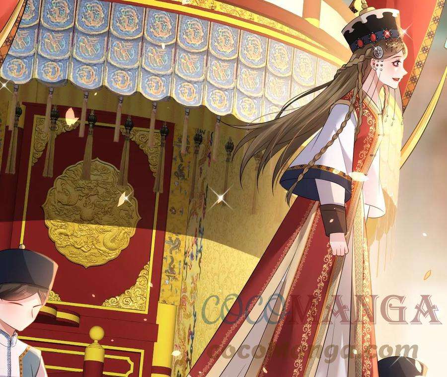 郡主稳住，人设不能崩！125话 阿彦古