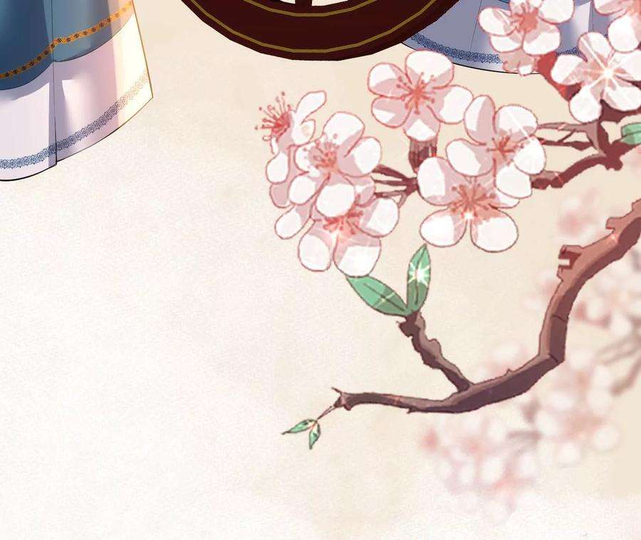 郡主稳住，人设不能崩！125话 阿彦古