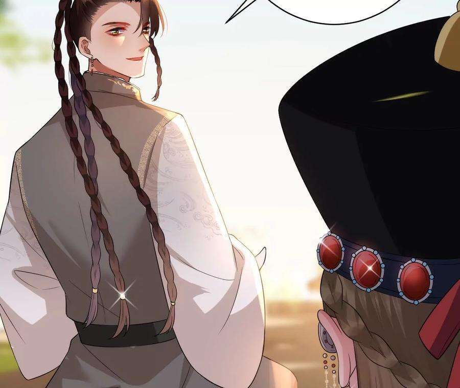 郡主稳住，人设不能崩！125话 阿彦古