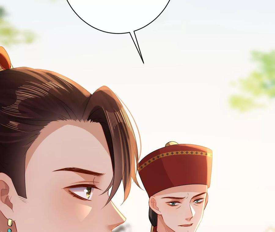 郡主稳住，人设不能崩！125话 阿彦古