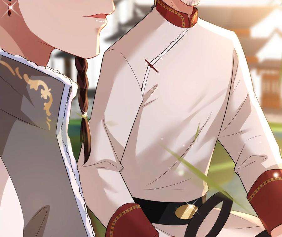 郡主稳住，人设不能崩！125话 阿彦古