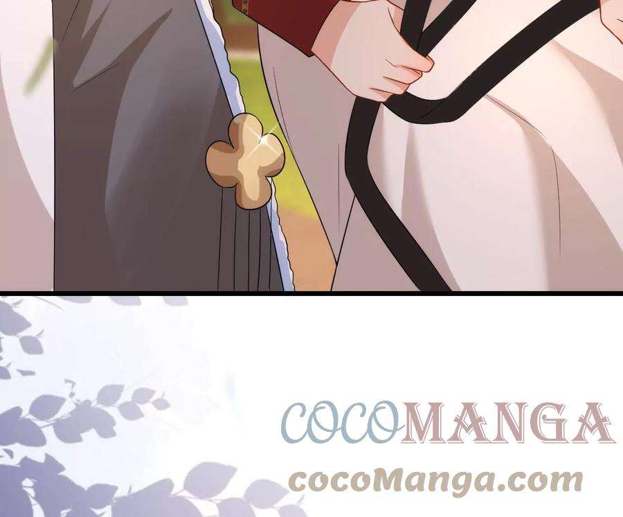 郡主稳住，人设不能崩！125话 阿彦古