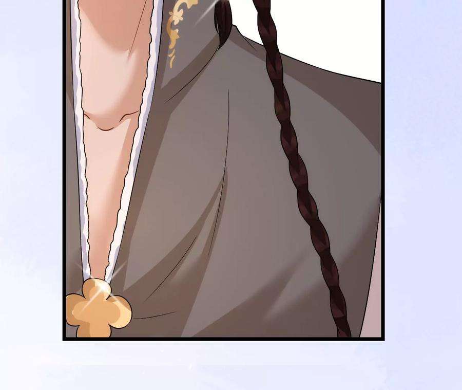 郡主稳住，人设不能崩！125话 阿彦古