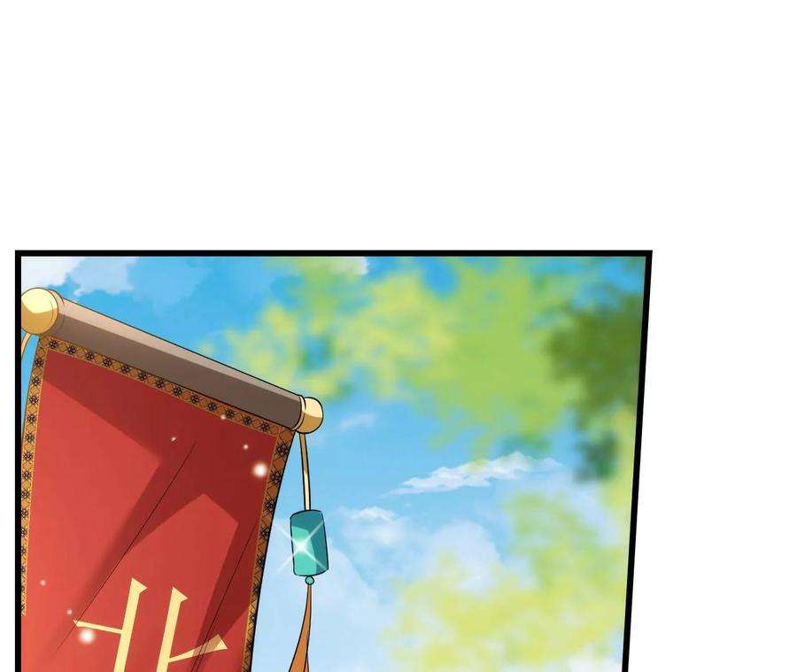 郡主稳住，人设不能崩！125话 阿彦古