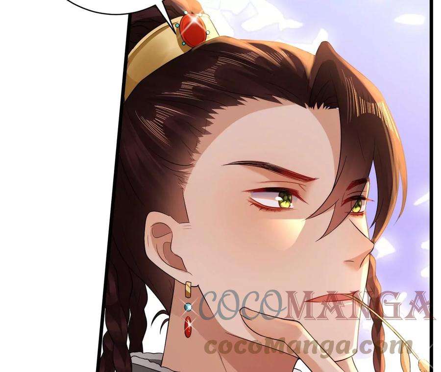 郡主稳住，人设不能崩！125话 阿彦古