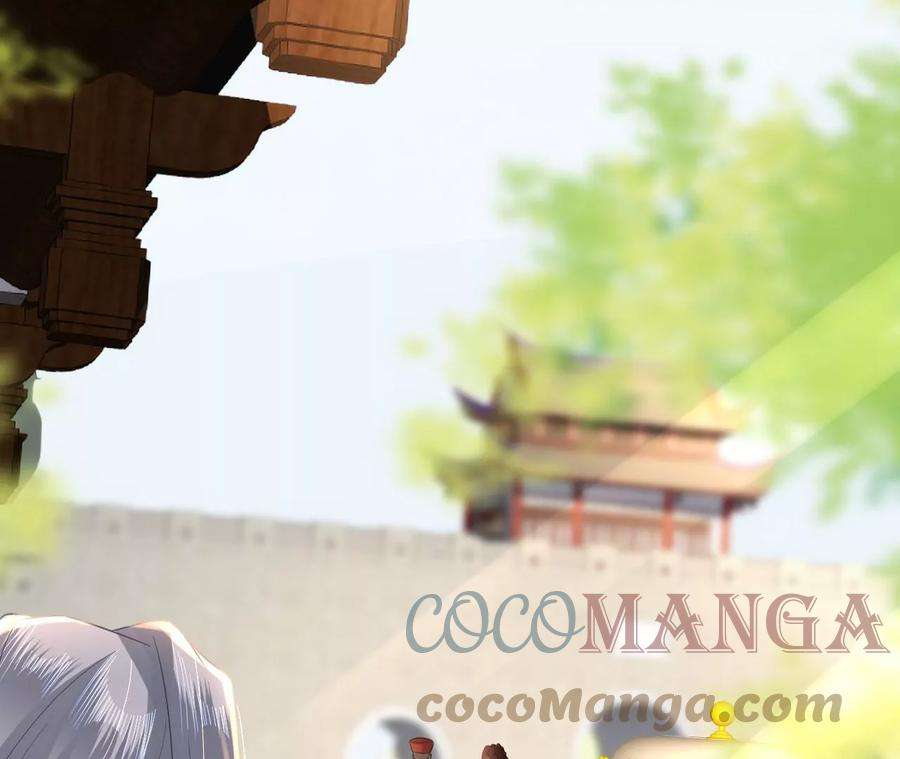 郡主稳住，人设不能崩！125话 阿彦古