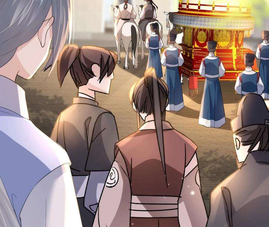 郡主稳住，人设不能崩！125话 阿彦古