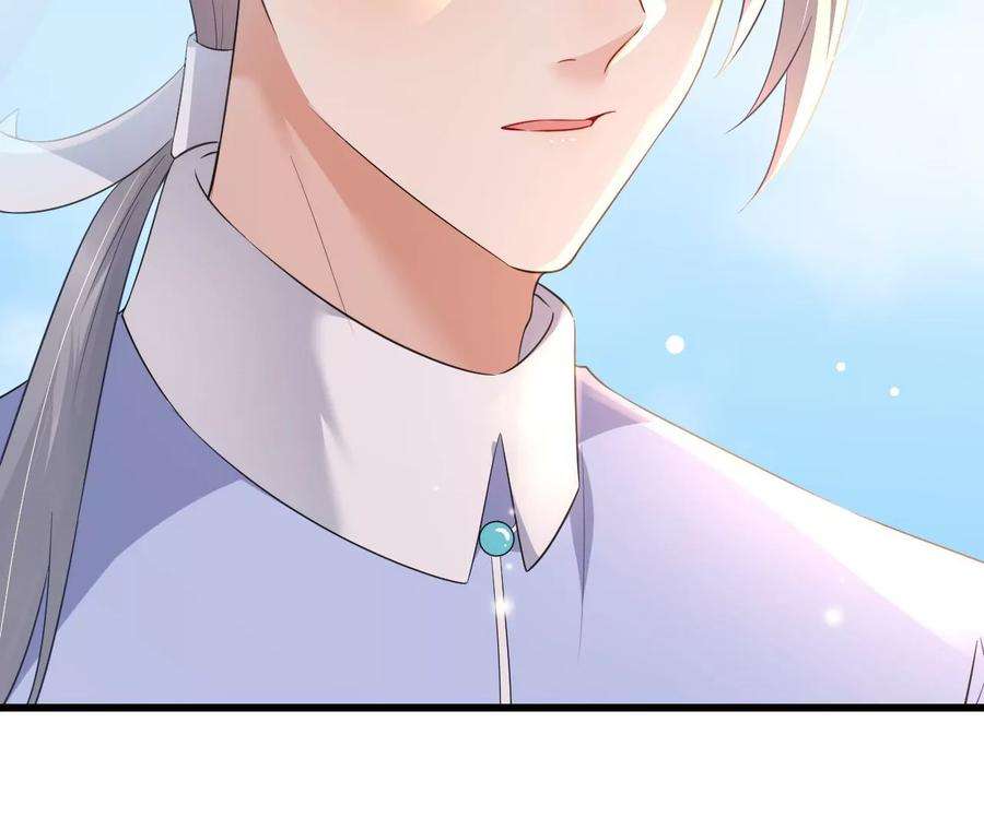 郡主稳住，人设不能崩！125话 阿彦古