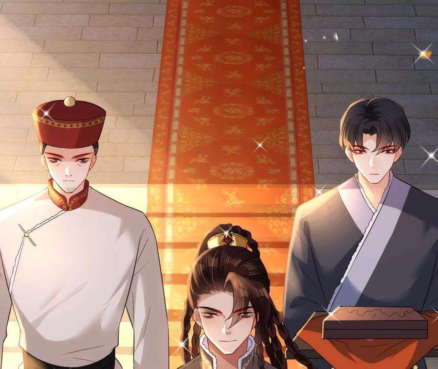 郡主稳住，人设不能崩！125话 阿彦古