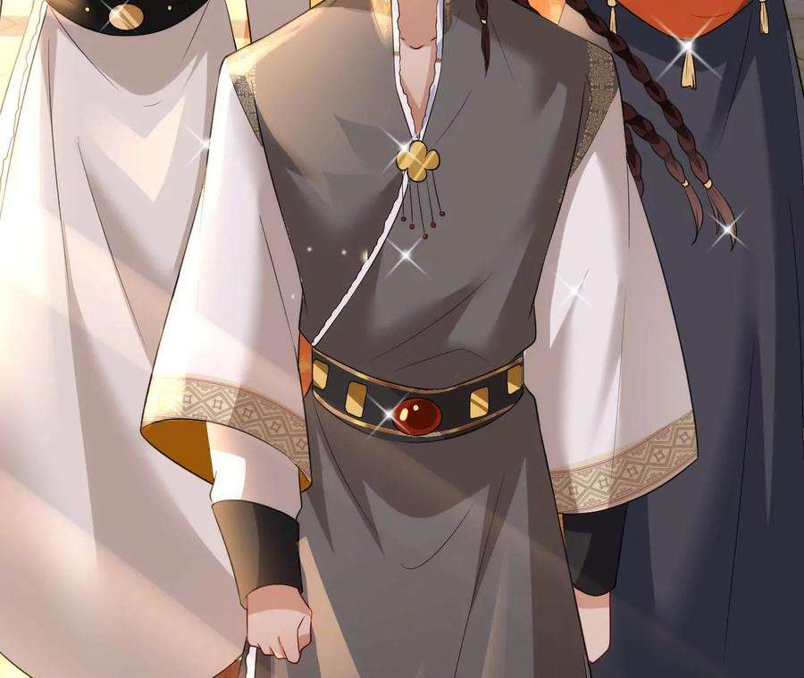 郡主稳住，人设不能崩！125话 阿彦古