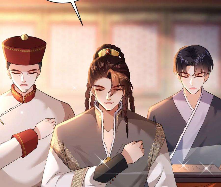 郡主稳住，人设不能崩！125话 阿彦古