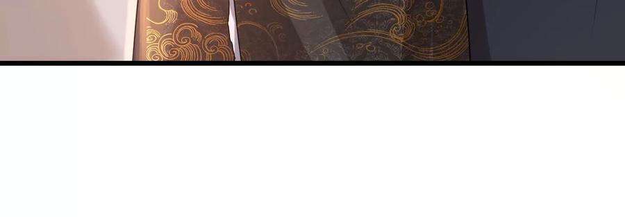 郡主稳住，人设不能崩！125话 阿彦古