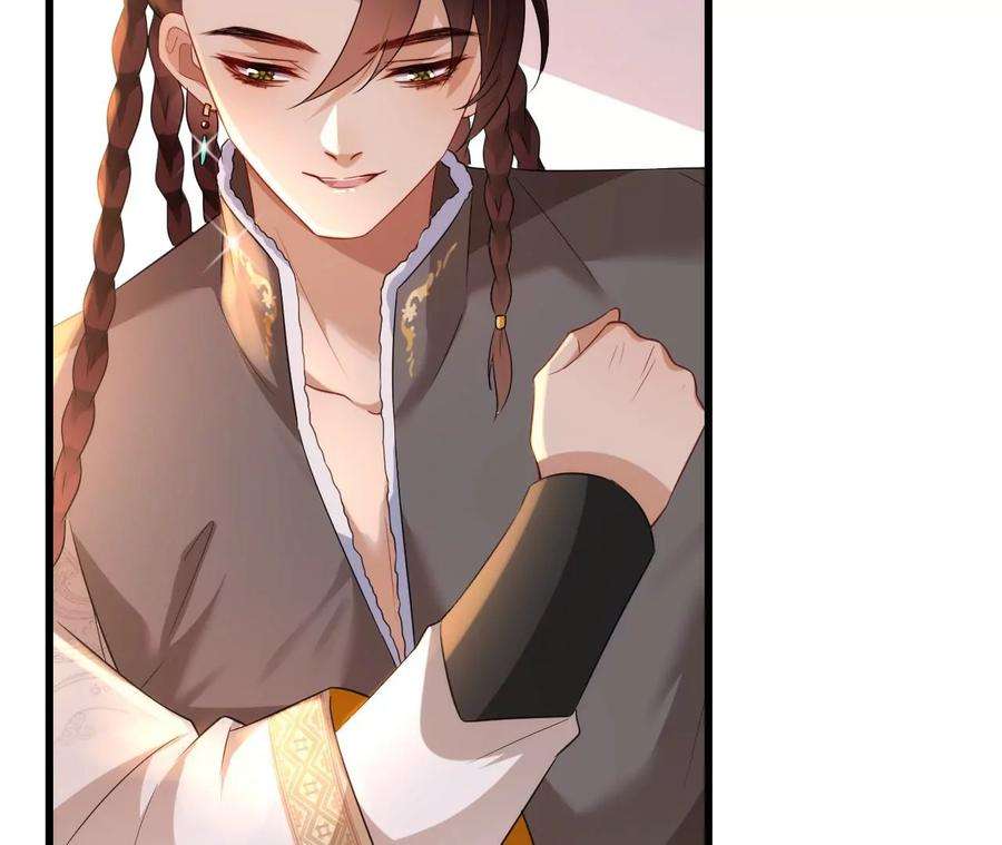 郡主稳住，人设不能崩！125话 阿彦古