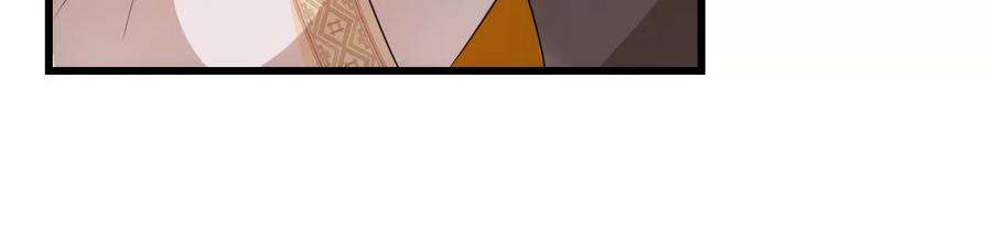 郡主稳住，人设不能崩！125话 阿彦古